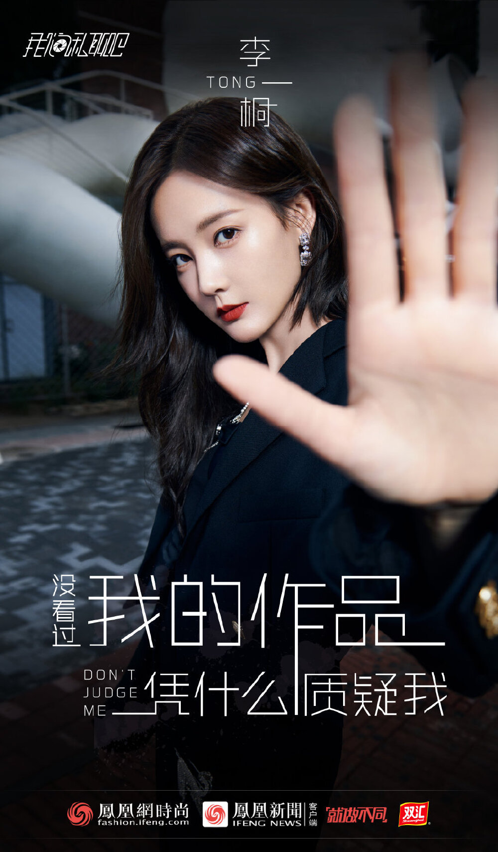 李一桐美图 李一桐大图 李一桐 综艺 杂志 写真 生活照 剧照 高清 桐蓉儿 一桐 梨桐 古风 美女 古装 性感 一桐 女神 头像 壁纸