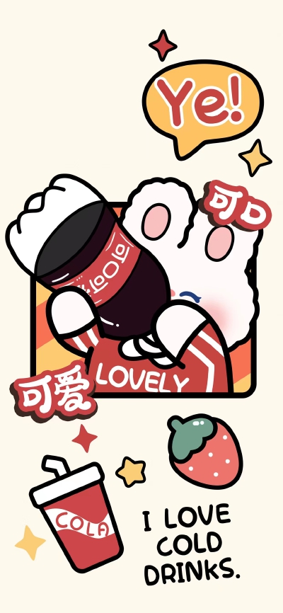 饮品