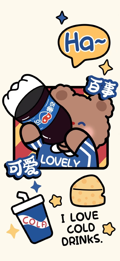 饮品