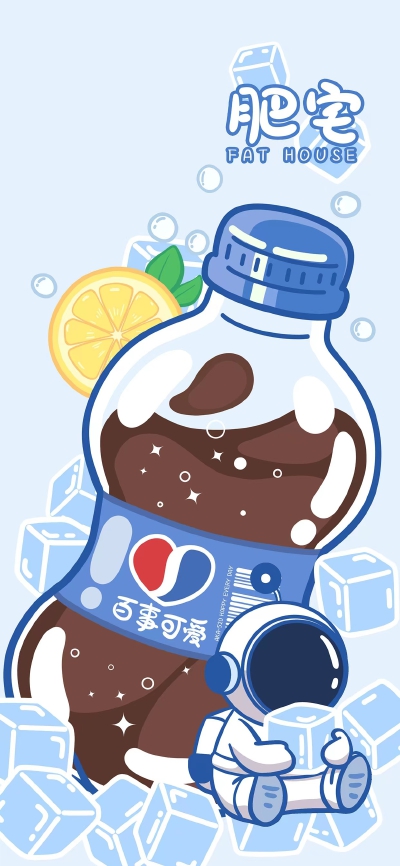 饮品