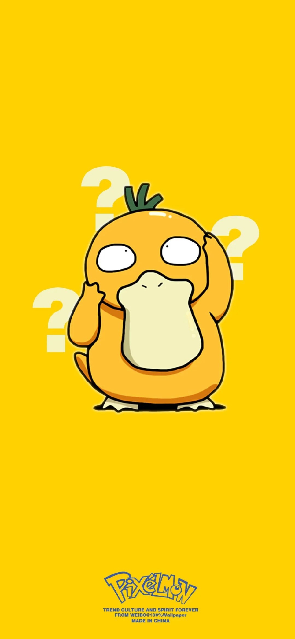 可达鸭