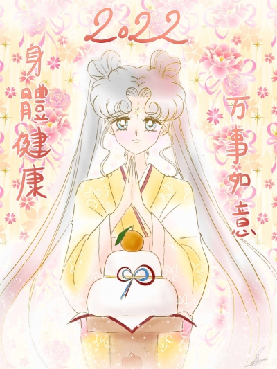 同人