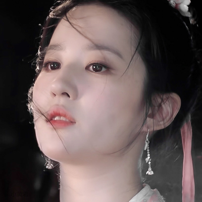 刘亦菲