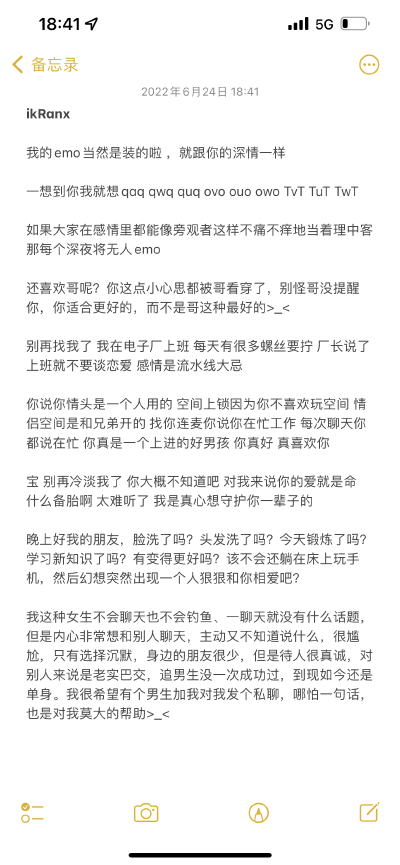 文案