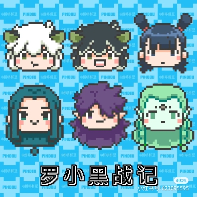 拼豆