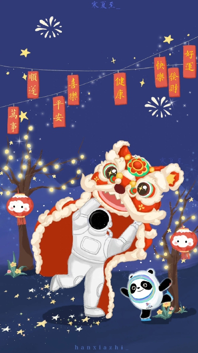 宇航员系列壁纸
画师:@寒夏至_ ​​​