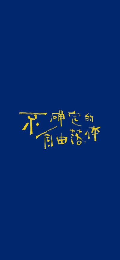 蓝色