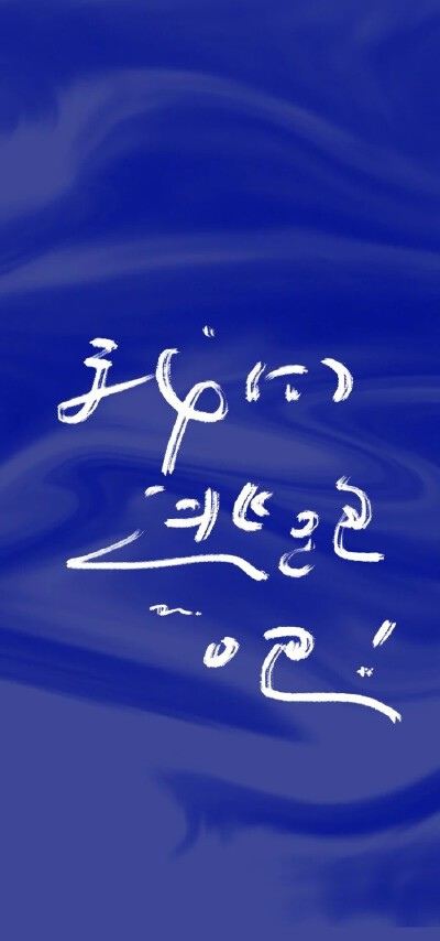 蓝色