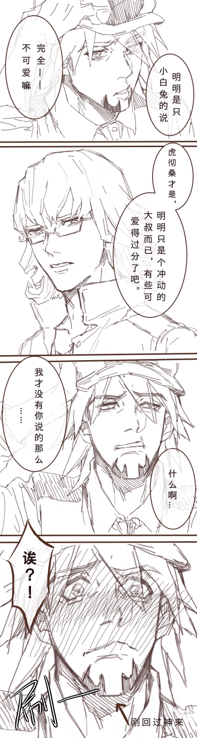 tiger&bunny