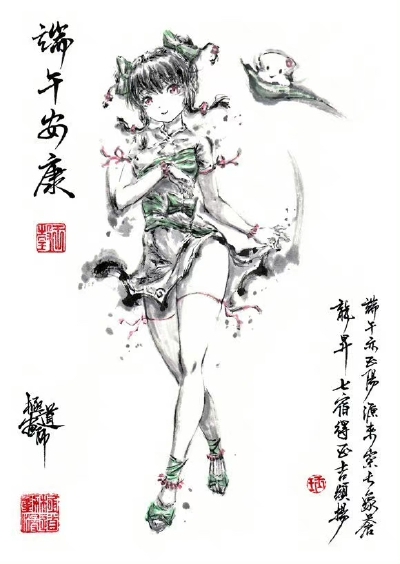 动漫少女@极道画师