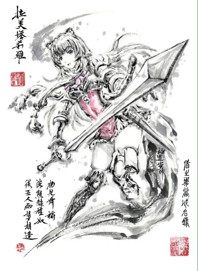 盾之勇者成名录@极道画师