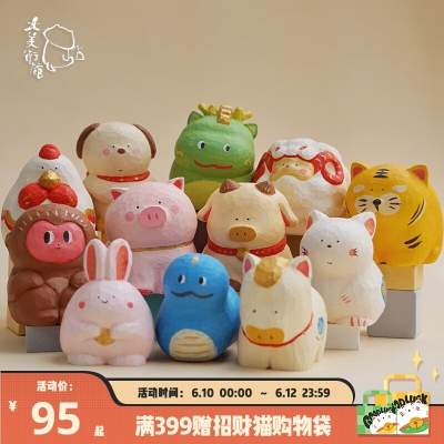 玩具
