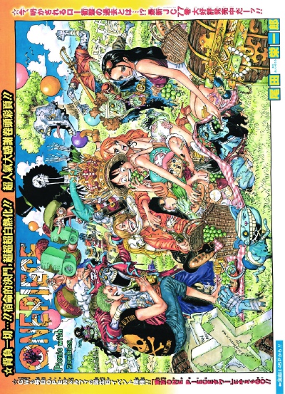 one piece