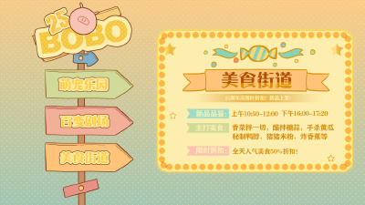 #王一博Q版 节目单都安排得明明白白的！
（cr.枣波波）