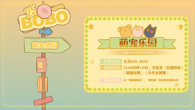 #王一博Q版 节目单都安排得明明白白的！
（cr.枣波波）