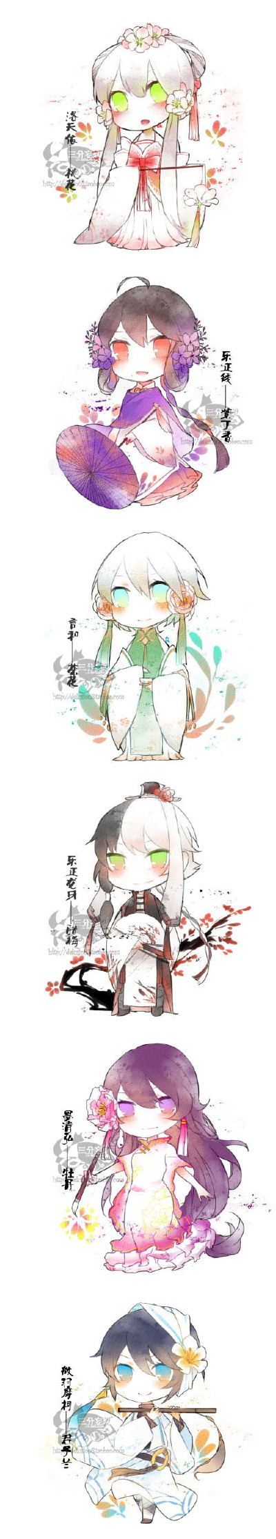 洛天依-桃花 乐正绫-紫丁香 言和-茶花 月正龙牙-腊梅 墨清弦-牡丹 徵羽摩柯-君子兰 虚拟歌手