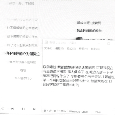 边离大帅哥