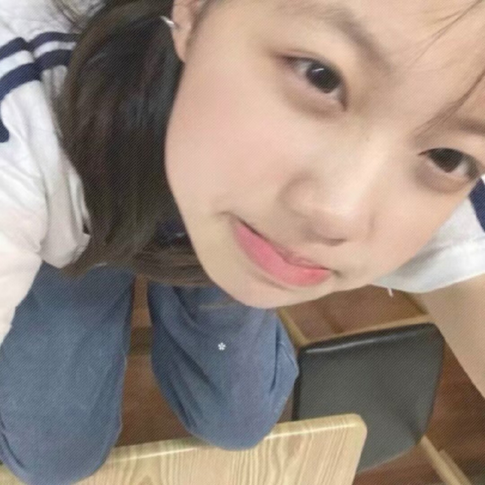 好看