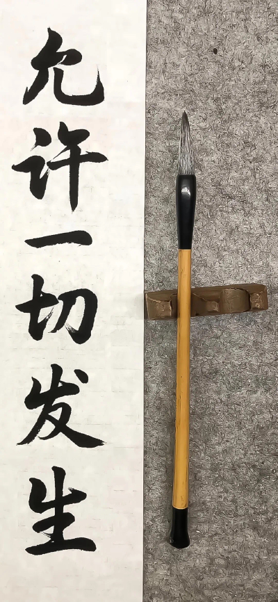壁纸