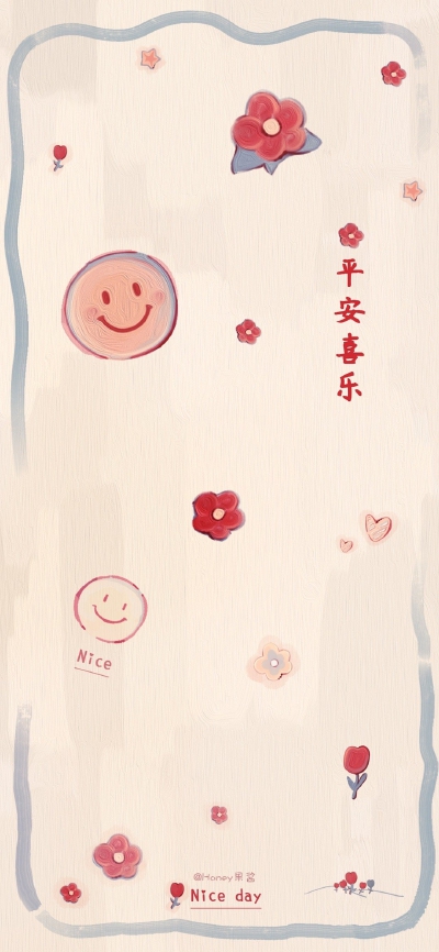 壁纸