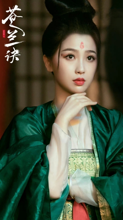 苍兰诀 小兰花 虞书欣
