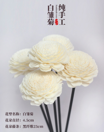 无火香薰棒挥发棒黑纤维藤条香水散香通草花精油扩香diy干花装饰