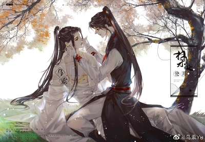 魔道祖师