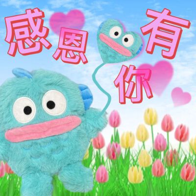 土味小丑鱼表情包