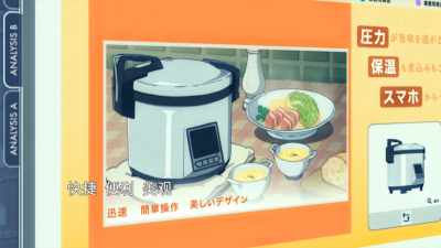 美食