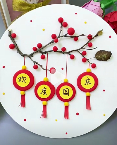 手工