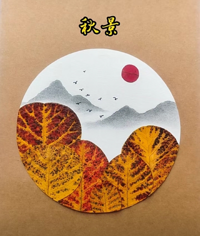 手工