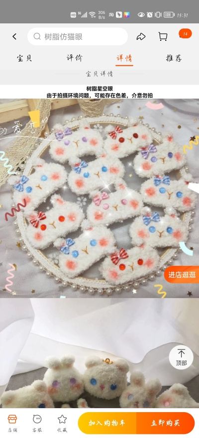 手工