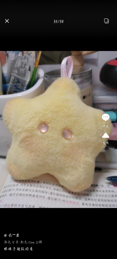 手工