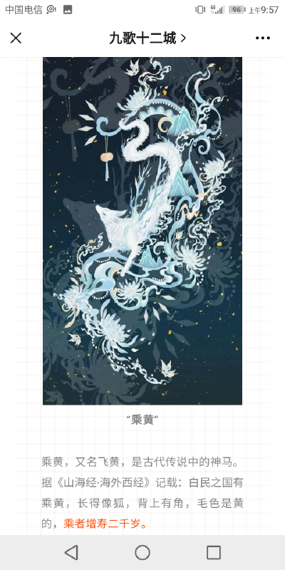 我们不生产图片，我们是图片的搬运工