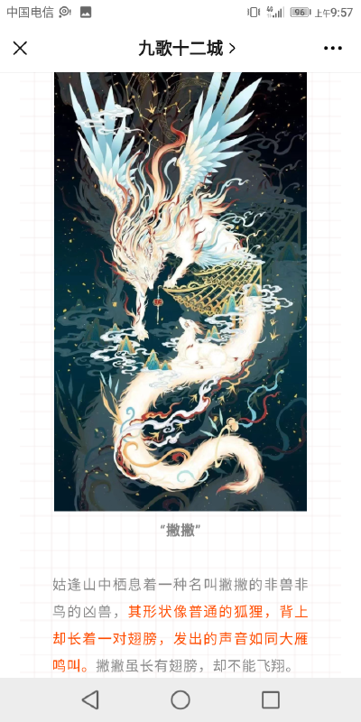 我们不生产图片，我们是图片的搬运工