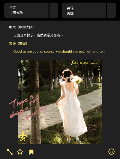 秋天该很好，你若尚在场