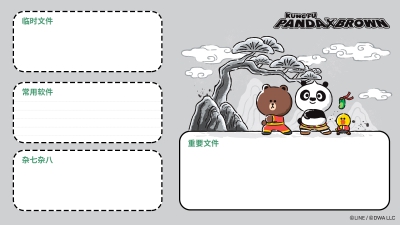 功夫linefriends