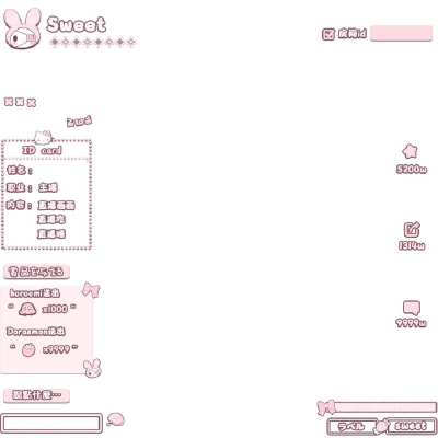 水印框