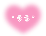 慢更