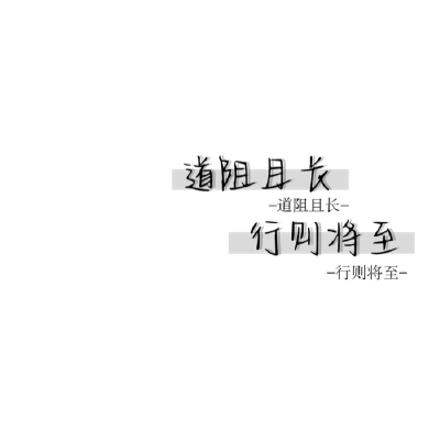 慢更