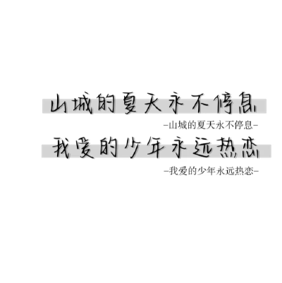 慢更
