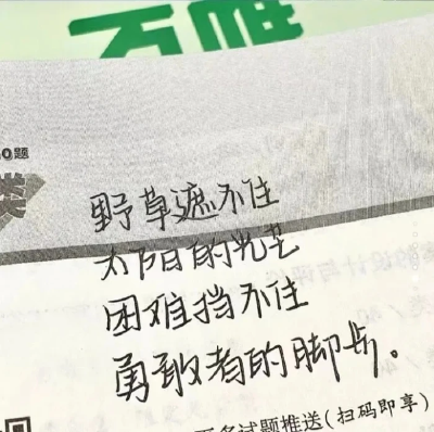 在人海里相遇的人，终究要还给人海