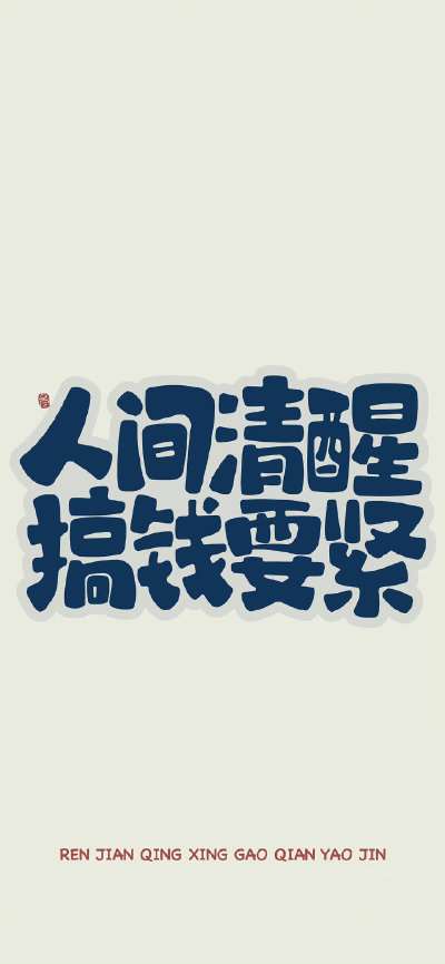 背景