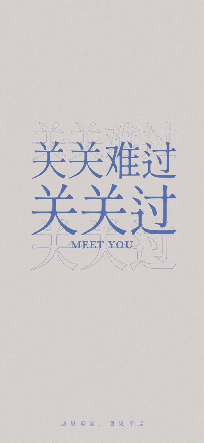 背景