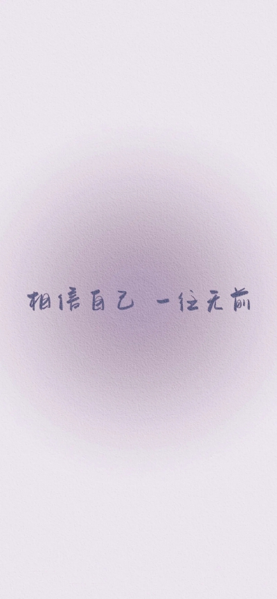 紫色壁纸