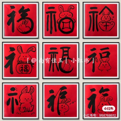 儿童创意美术