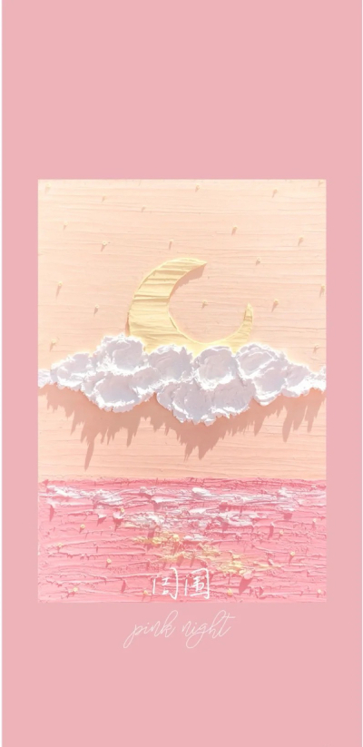 油画棒 粉色系
画师：周围