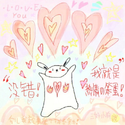 贝斯手小狗✏️ ​​​