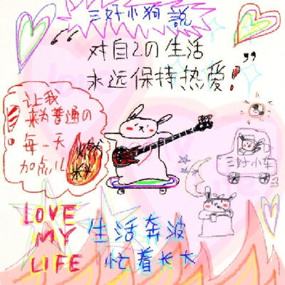 贝斯手小狗✏️ ​​​