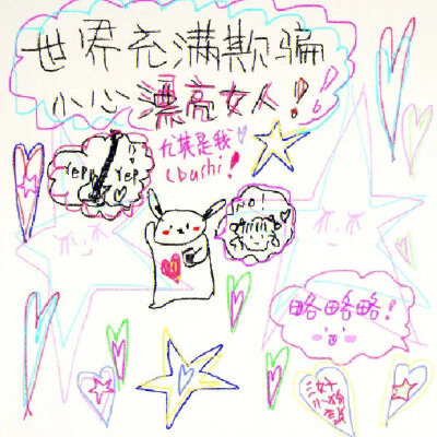贝斯手小狗✏️